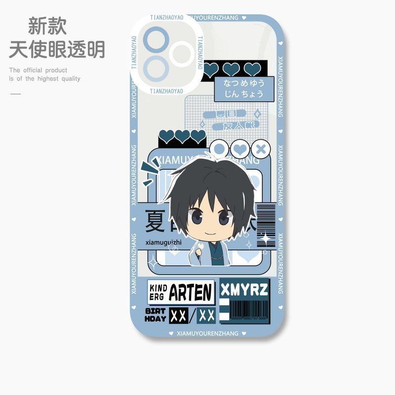 蘋果 系列夏目友人帳 天使眼透明防摔軟殼