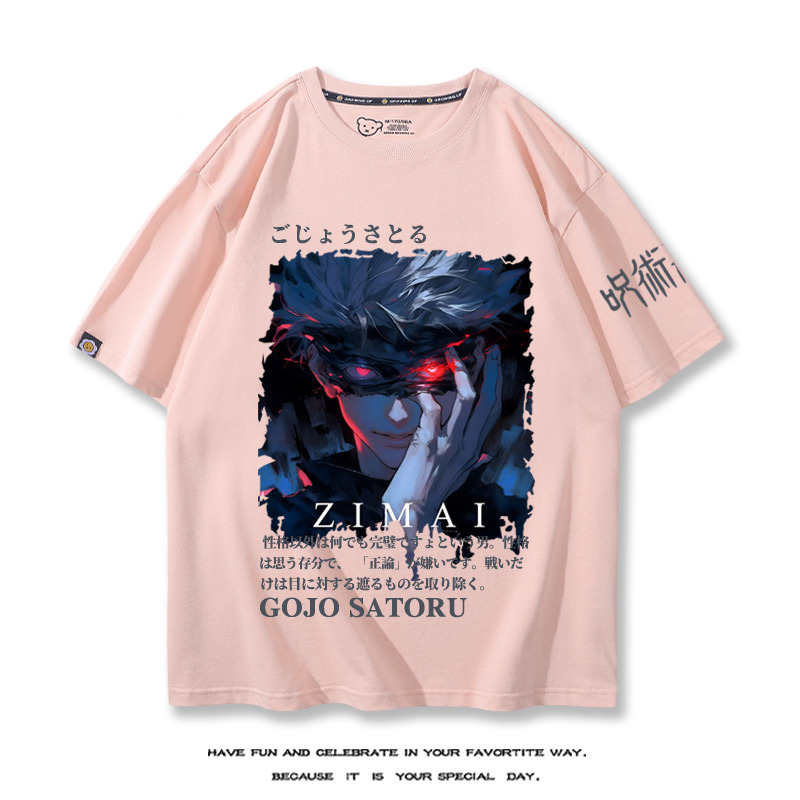 咒術回戰 2024親子情侶男女同款 T恤