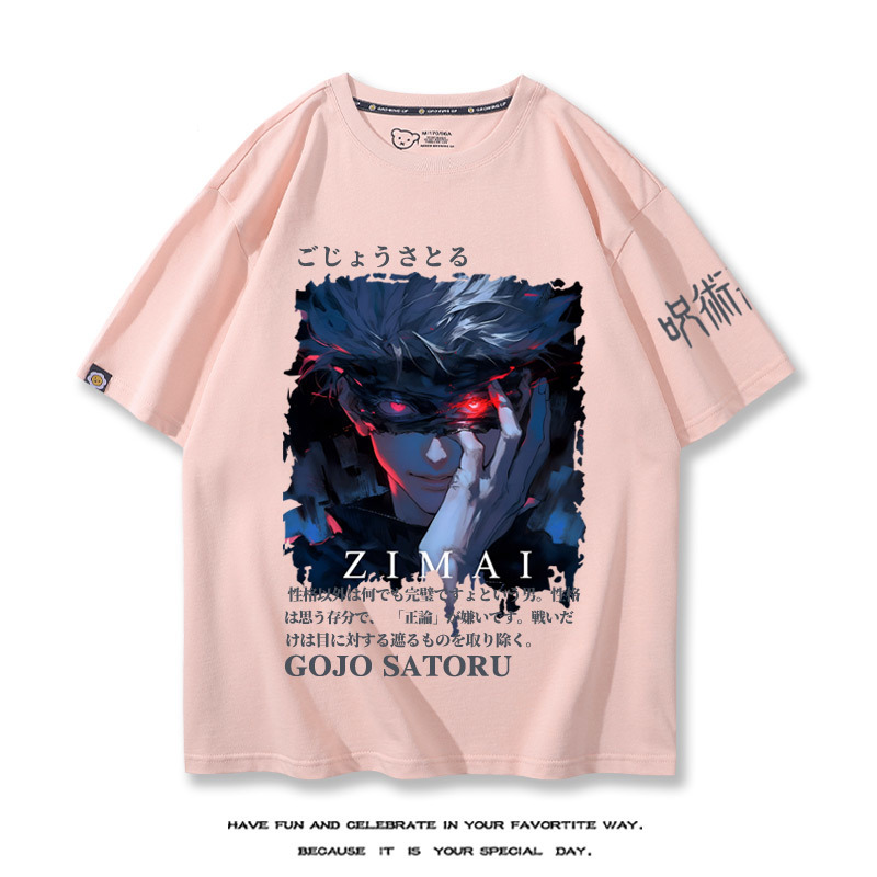 咒術回戰 2024親子情侶男女同款 T恤