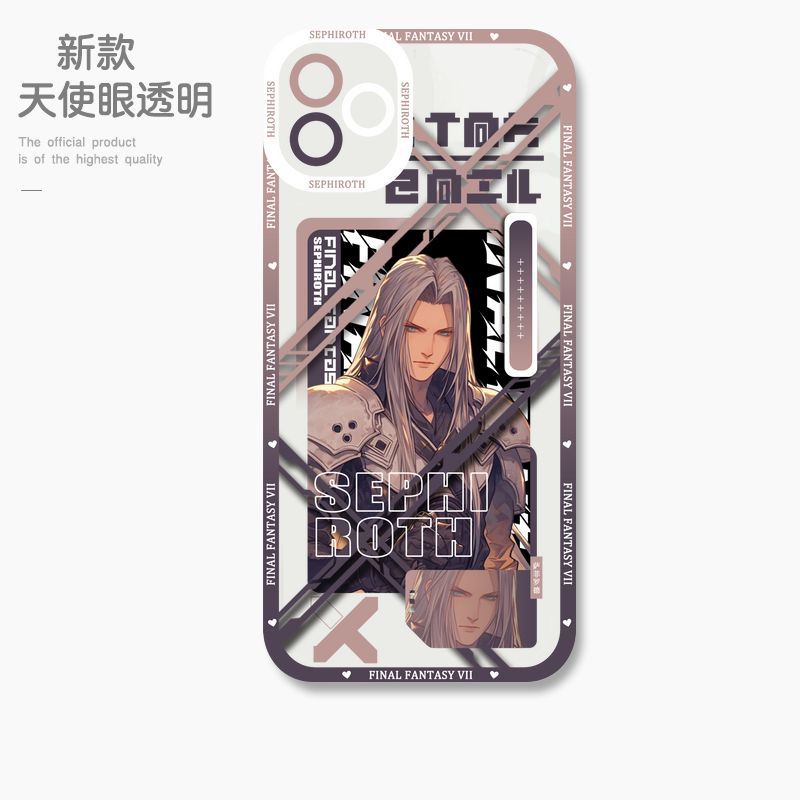 蘋果 系列最終幻想天使眼透明防摔軟殼