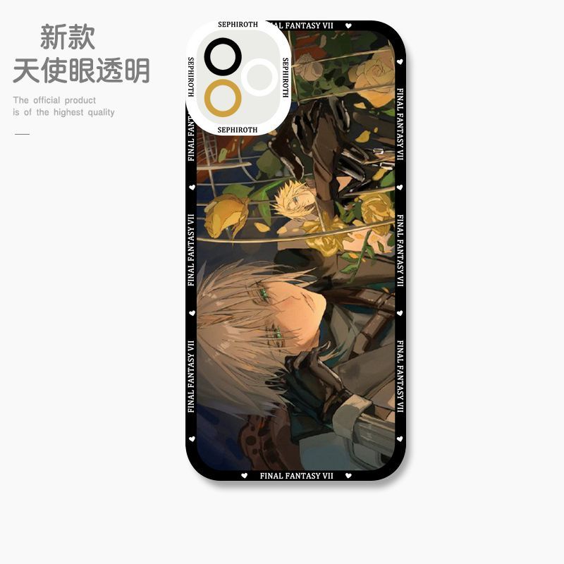 蘋果 系列最終幻想天使眼透明防摔軟殼