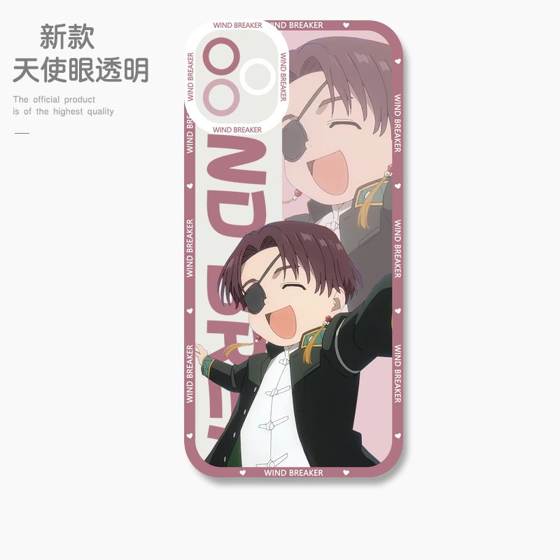 蘋果 系列防風少年天使眼透明防摔軟殼