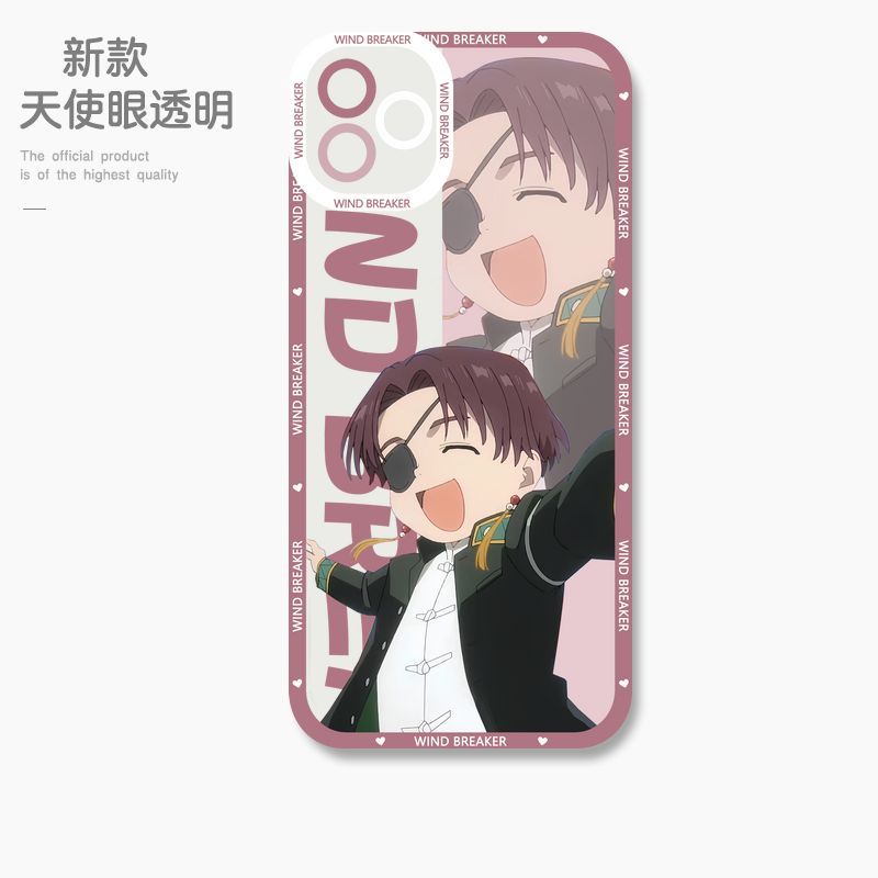 蘋果 系列防風少年天使眼透明防摔軟殼