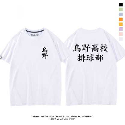 排球少年 2024親子情侶男女同款 純棉T恤