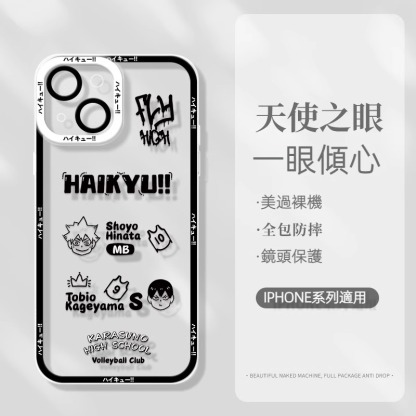 蘋果 系列排球少年天使眼透明防摔軟殼