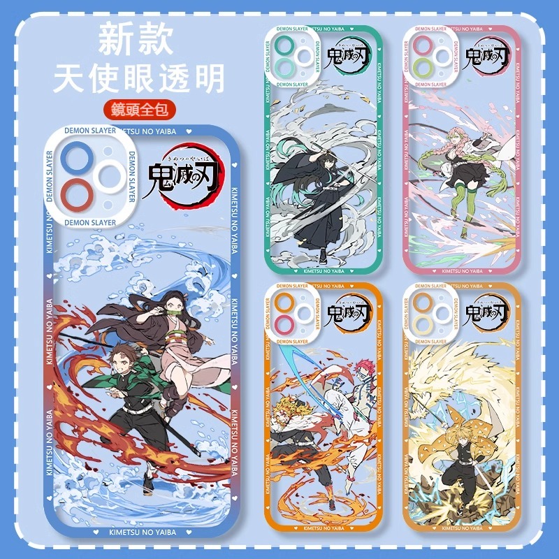 蘋果 系列鬼滅之刃天使眼透明防摔軟殼