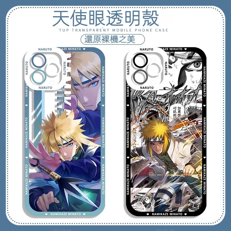 蘋果 系列火影忍者天使眼透明防摔軟殼