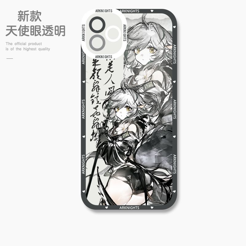 蘋果 系列明日方舟天使眼透明防摔軟殼