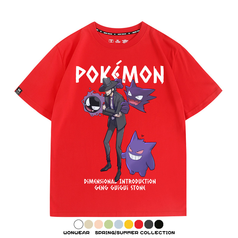 耿鬼斯通寶可夢聯名魯邦三世 親子情侶裝寬鬆短袖T