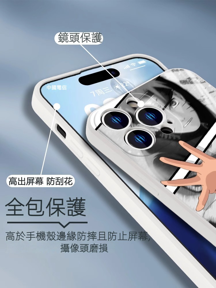 蘋果 系列火影忍者 液態硅膠防摔軟殼
