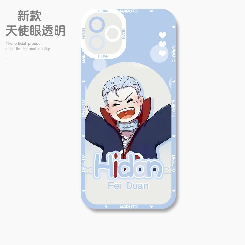 蘋果 系列火影忍者 天使眼透明防摔軟殼