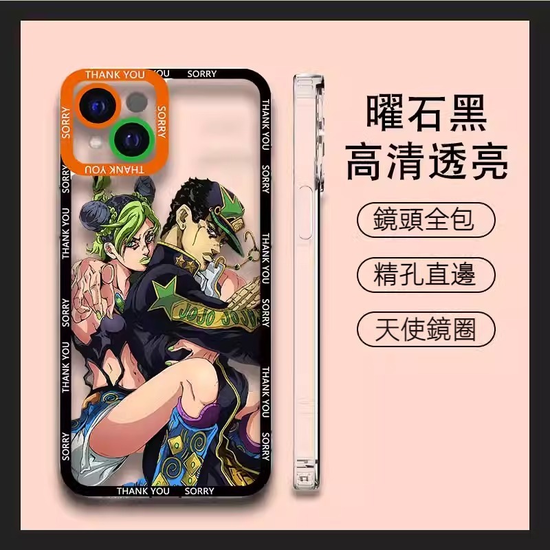 蘋果 系列jojo的奇妙冒險 天使眼透明防摔軟殼