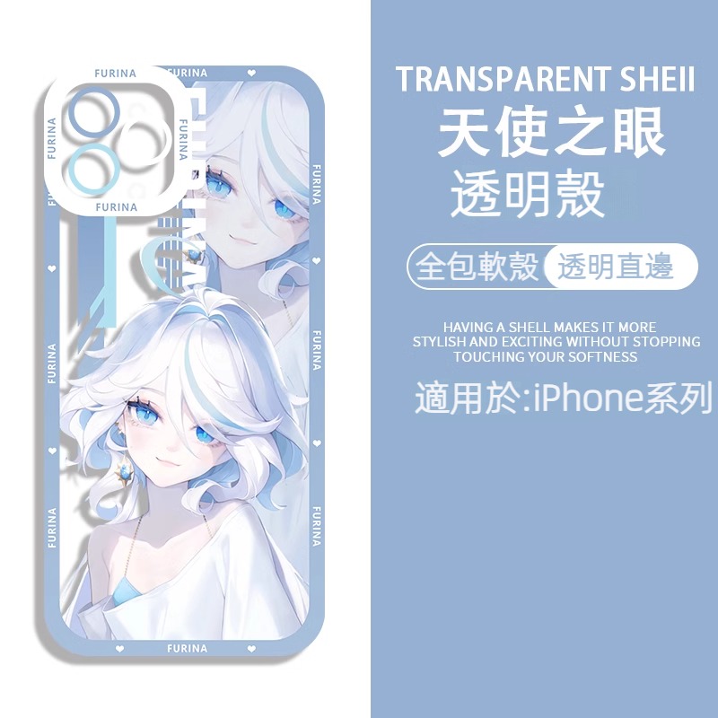 蘋果 系列原神水神芙卡洛斯天使眼透明防摔軟殼