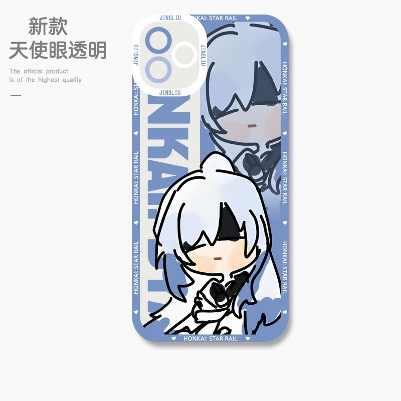 蘋果 系列星穹鐵道天使眼透明防摔軟殼