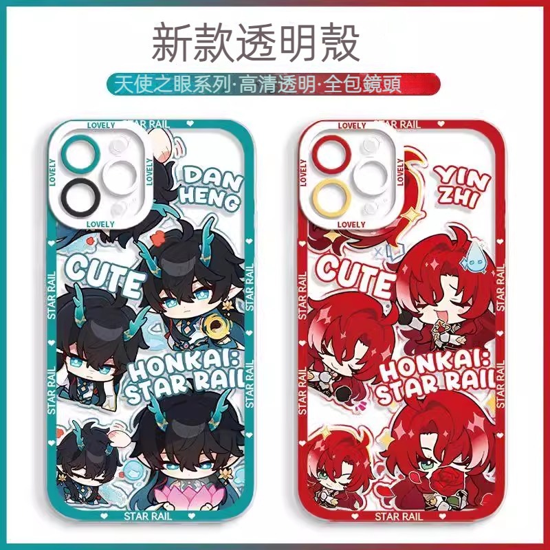 蘋果 系列崩壞星穹鐵道 天使眼透明防摔軟殼