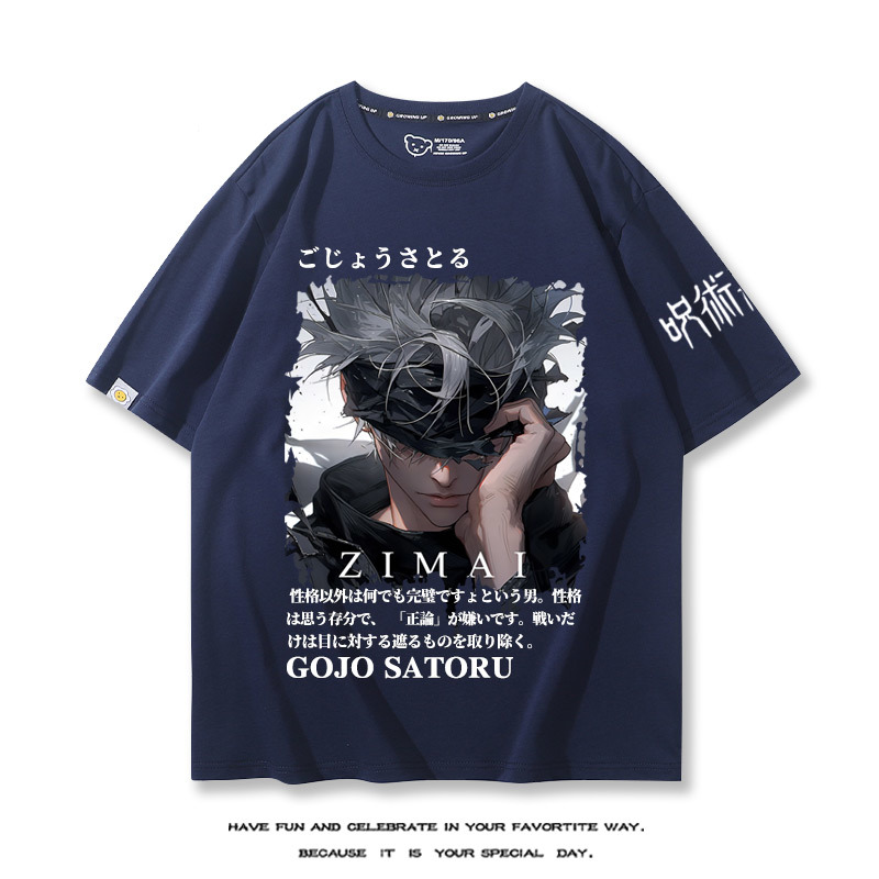 咒術回戰 2024親子情侶男女同款 T恤