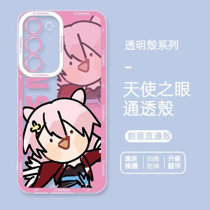 三星 系列星穹鐵道天使眼透明防摔軟殼