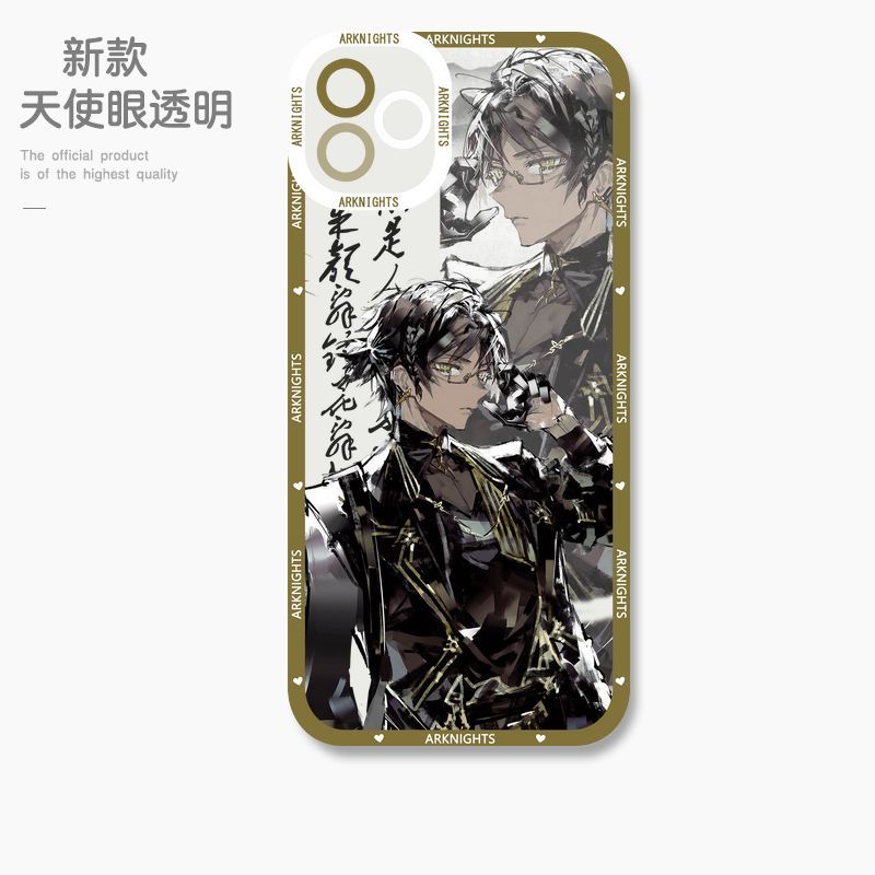 蘋果 系列明日方舟天使眼透明防摔軟殼