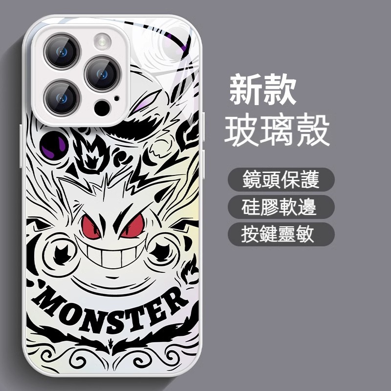 蘋果 系列寶可夢 防摔手機殼