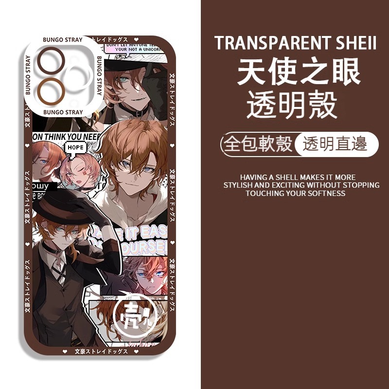 蘋果 系列文豪野犬天使眼透明防摔軟殼