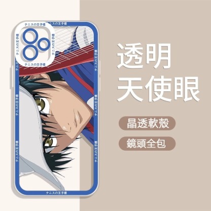 蘋果 系列網球王子天使眼透明防摔軟殼