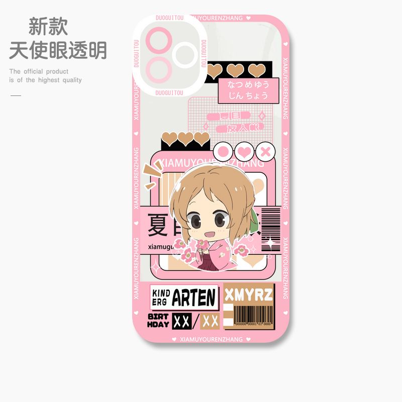 蘋果 系列夏目友人帳 天使眼透明防摔軟殼