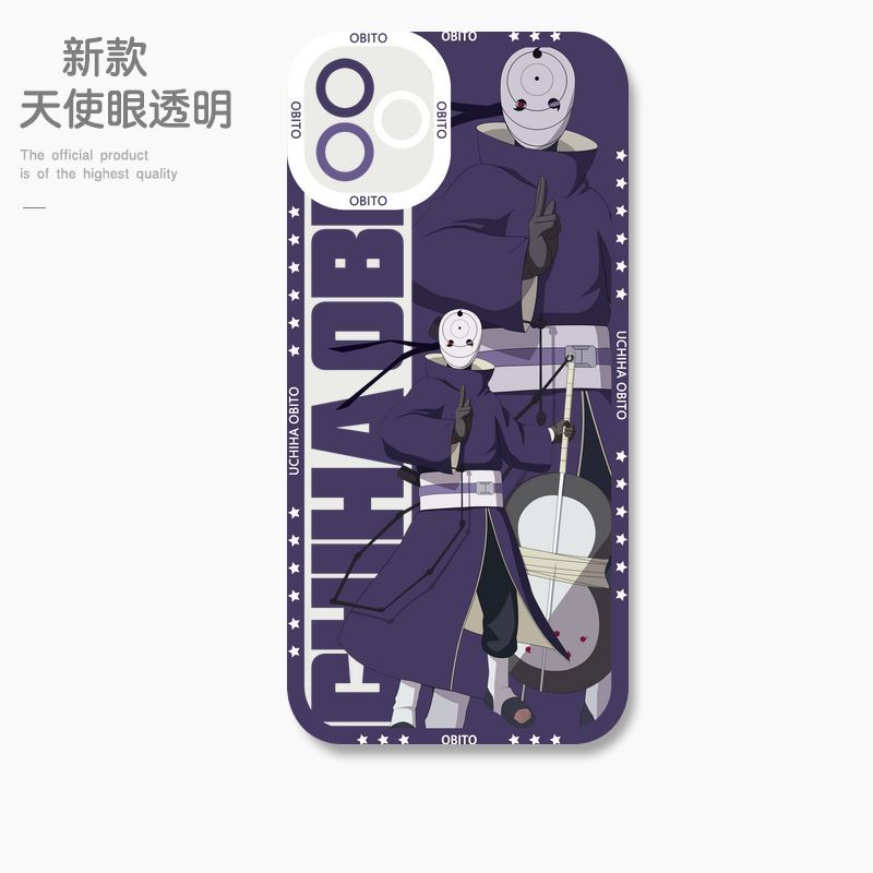 蘋果 系列火影忍者天使眼透明防摔軟殼