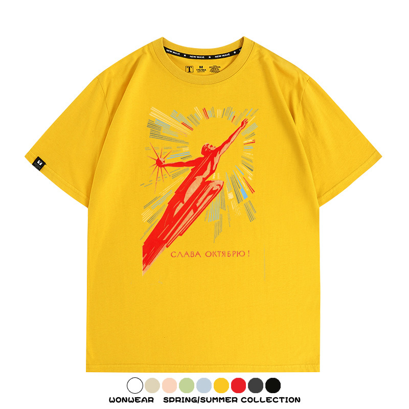 蘇聯復古明信片榮耀十月工人社會主義同款周邊短袖夏季男寬鬆休閒