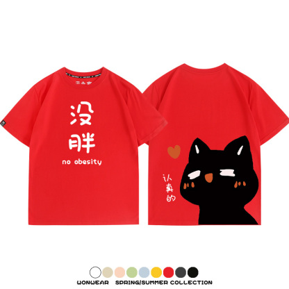 趣味黑貓咪我沒胖 親子情侶裝寬鬆短袖T