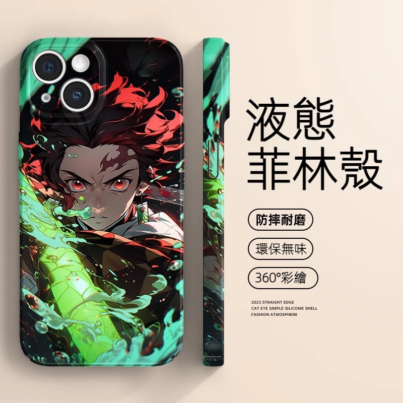 蘋果 系列鬼滅之刃 菲林軟殼
