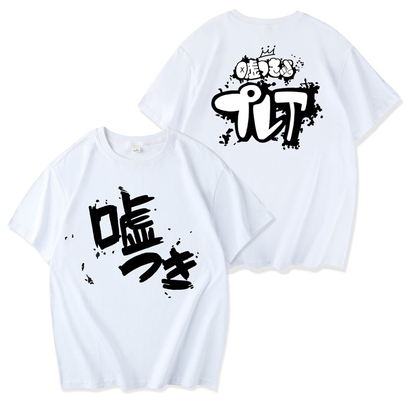 哭泣少女樂隊 2024親子情侶男女同款 T恤