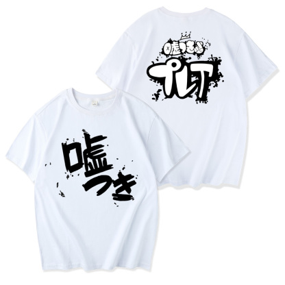 哭泣少女樂隊 2024親子情侶男女同款 T恤