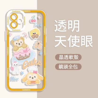 蘋果 系列餅餅天使眼透明防摔軟殼