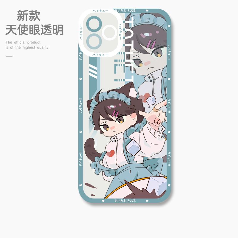 蘋果 系列排球少年 天使眼透明防摔軟殼