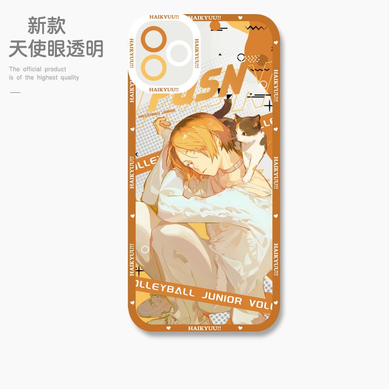 蘋果 系列排球少年 天使眼透明防摔軟殼