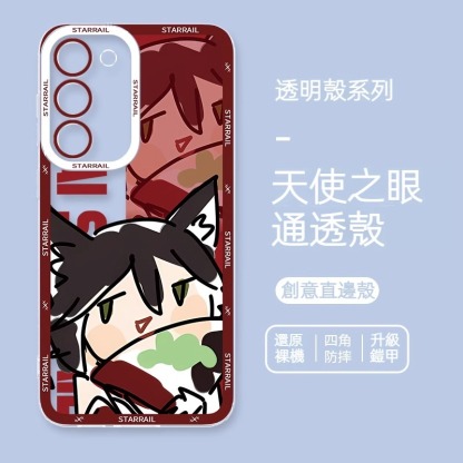 三星 系列星穹鐵道天使眼透明防摔軟殼