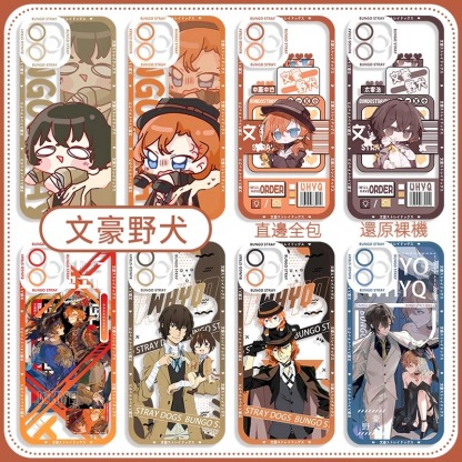 蘋果 系列文豪野犬天使眼透明防摔軟殼