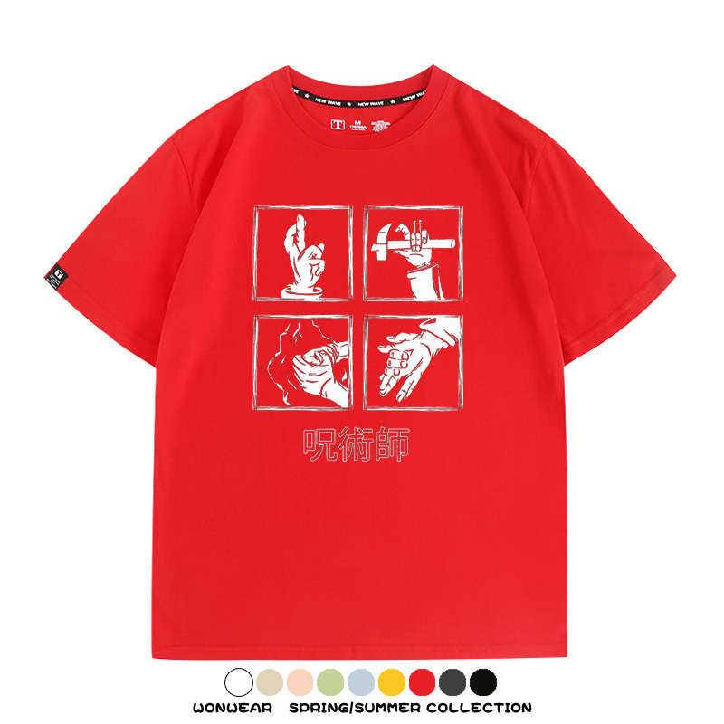 咒術迴戰領域展開 親子情侶寬鬆短袖T