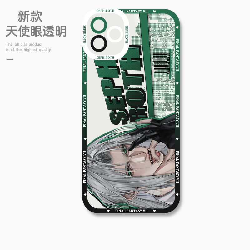 蘋果 系列最終幻想天使眼透明防摔軟殼