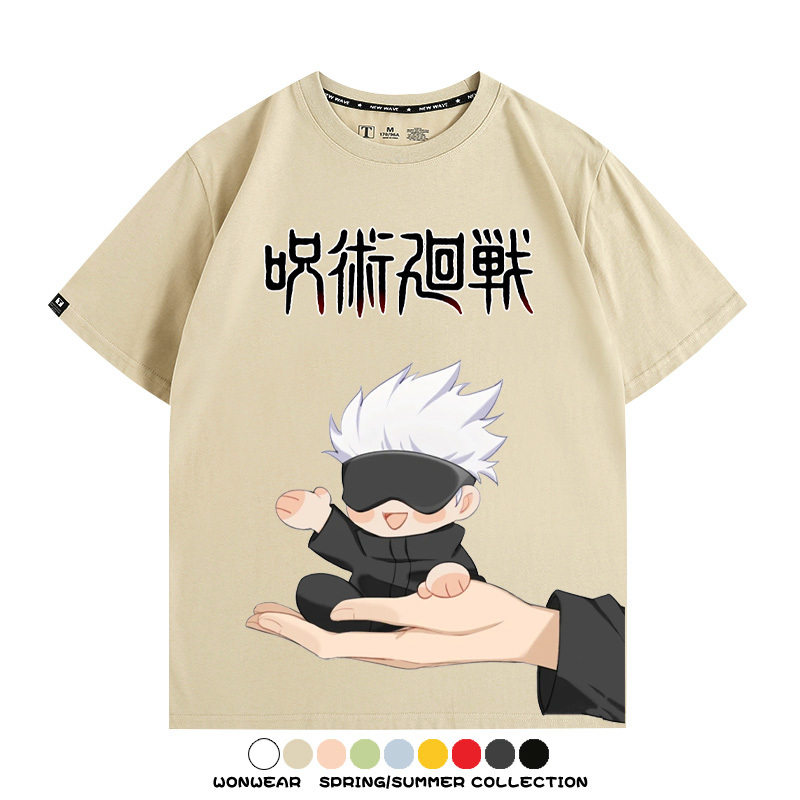 咒術迴戰Q版聯 親子情侶裝寬鬆短袖T