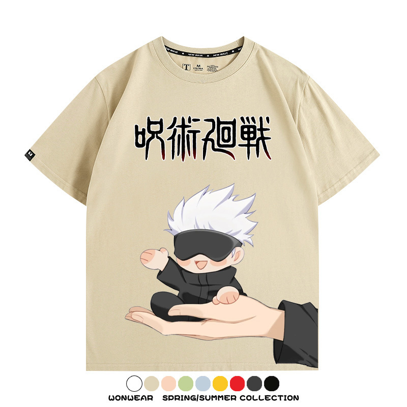 咒術迴戰Q版聯 親子情侶裝寬鬆短袖T