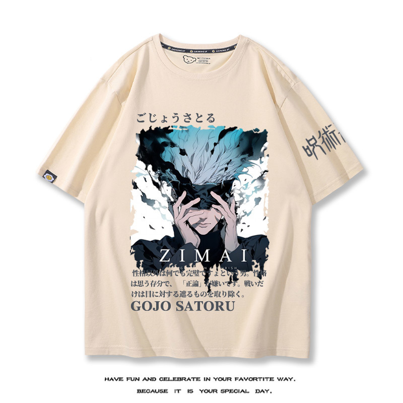 咒術回戰 2024親子情侶男女同款 T恤