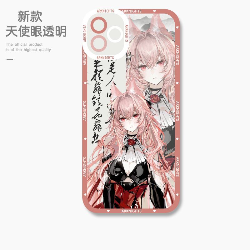 蘋果 系列明日方舟天使眼透明防摔軟殼