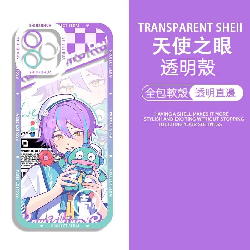 蘋果 系列世界計劃 天使眼透明防摔軟殼