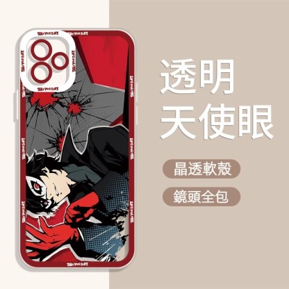 蘋果 系列女神異聞錄天使眼透明防摔軟殼