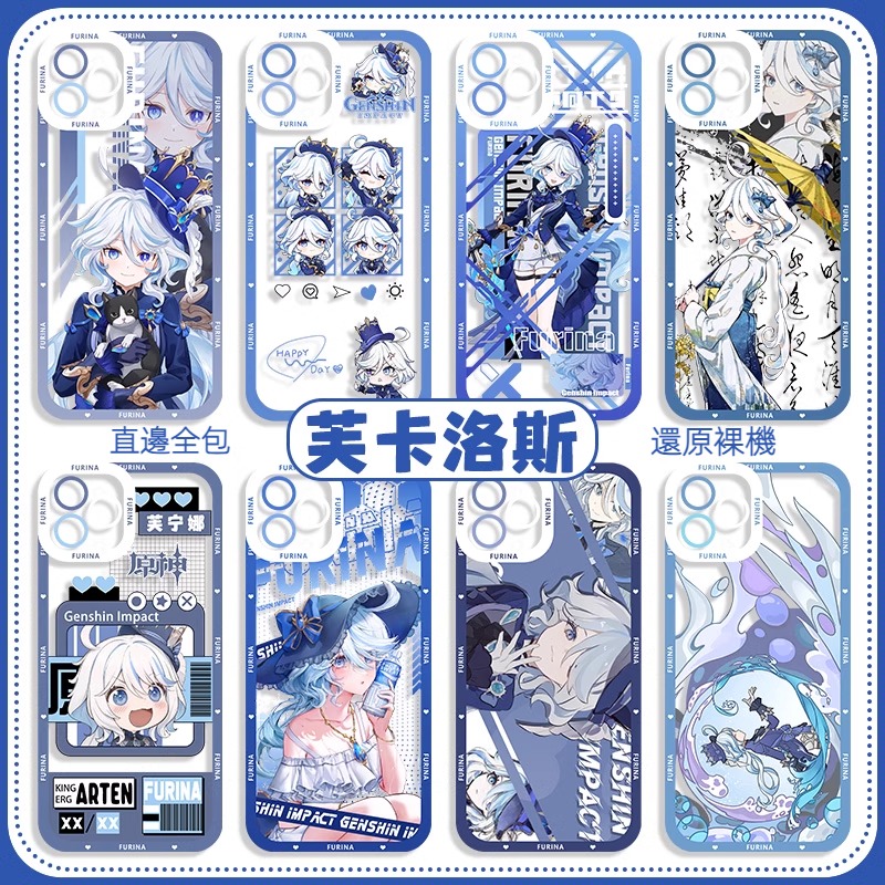 蘋果 系列原神水神芙卡洛斯天使眼透明防摔軟殼