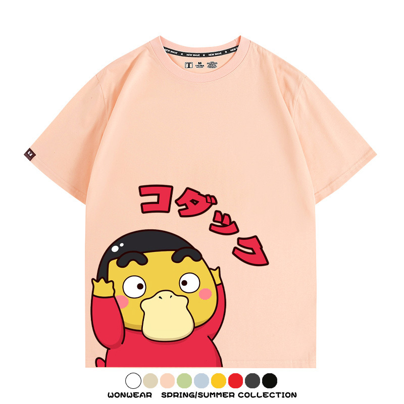 可達鴨cos蠟筆小新純棉t恤衫聯名卡通情侶裝周邊休閑短袖上衣服男