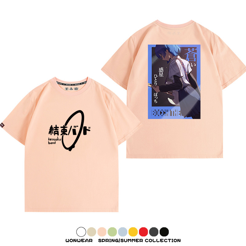 孤獨搖滾結束樂隊 親子情侶裝寬鬆短袖T