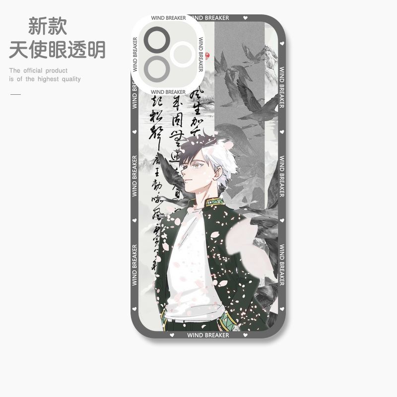 蘋果 系列防風少年天使眼透明防摔軟殼