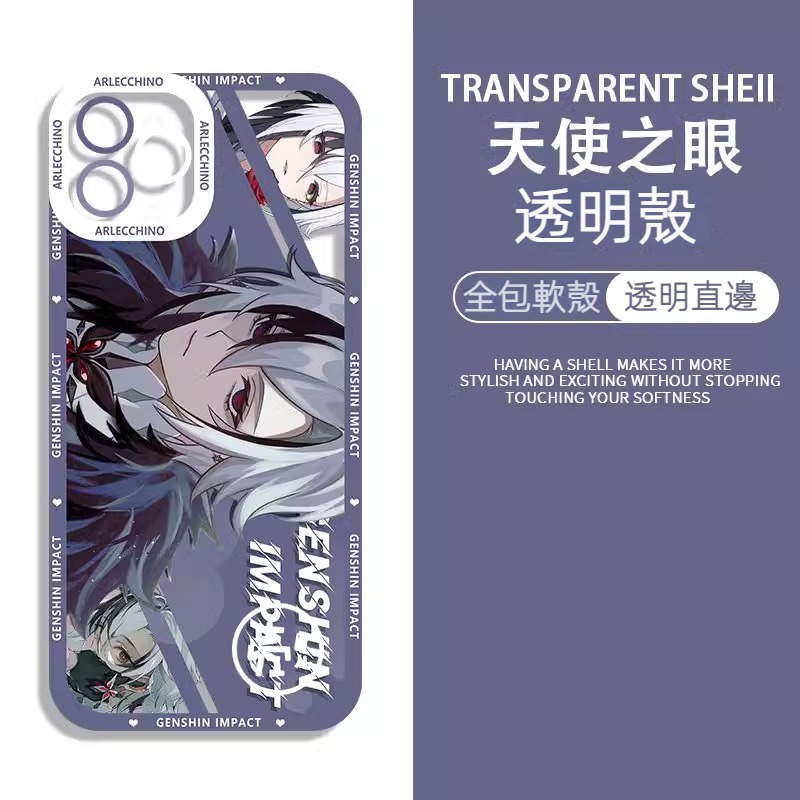 蘋果 系列原神 天使眼透明防摔軟殼